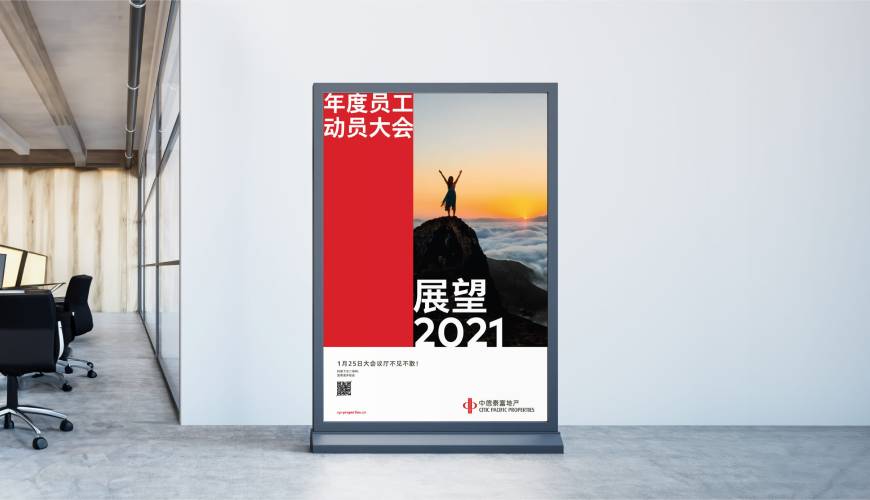 榆树市优秀的包装设计工作室