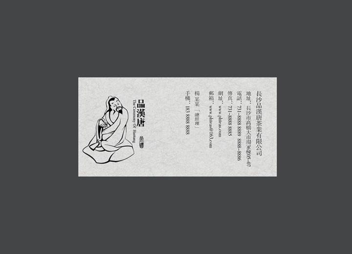 让包装成为品牌代言人——榆树市包装设计公司建立深度认知的五大关键步骤
